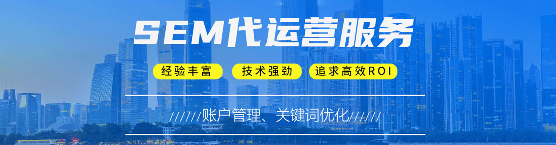 察哈尔右翼后旗百度推广费用